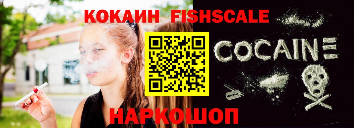 КОКАИН VHQ  Вход с VPN  Баксан  Кокаин Columbia 