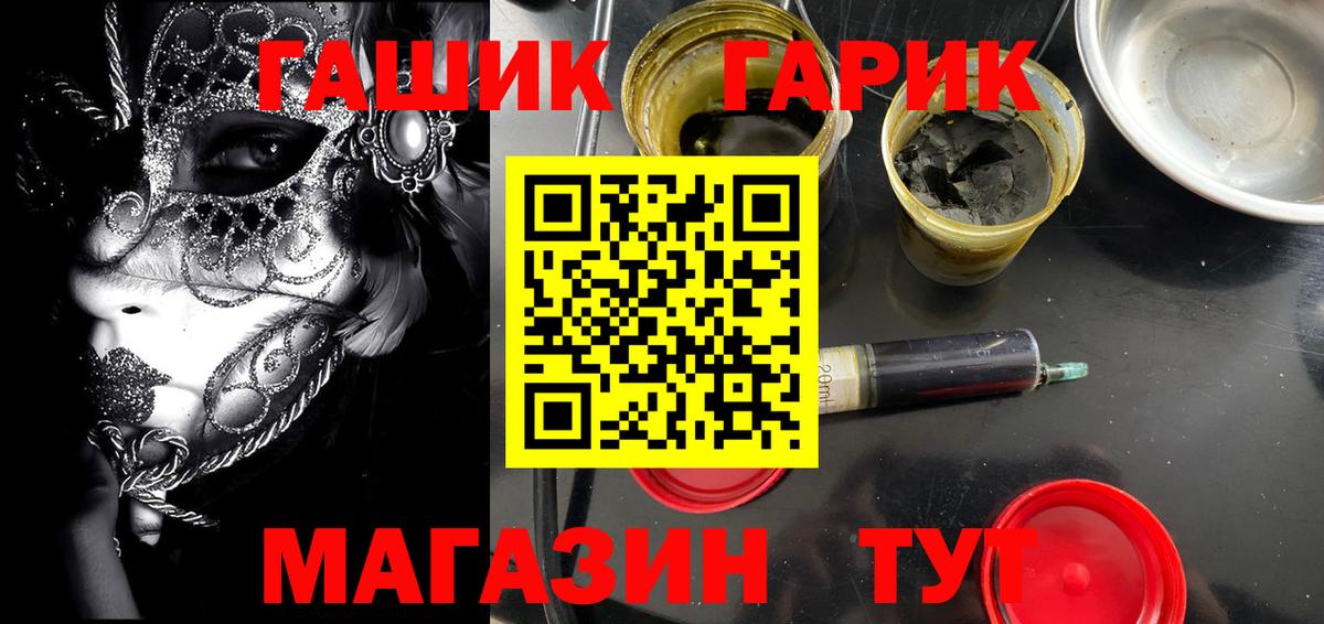 ГАШ AMNESIA HAZE  Вход с VPN  Баксан  ГАШИШ ice o lator 