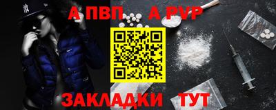 соль курить ск Бердск