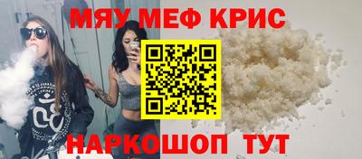 соль курить ск Бердск