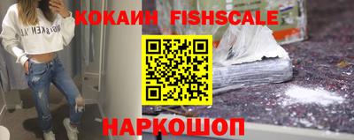 соль курить ск Бердск