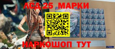 круглые Ачхой-Мартан