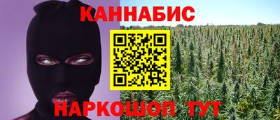 соль ск Аша
