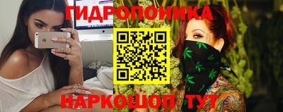 соль курить ск Бердск