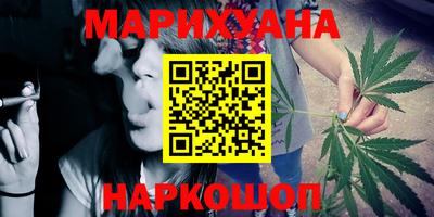 соль ск Аша