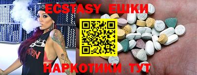 кокаин Белореченск