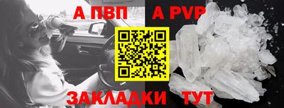 кокаин Белореченск
