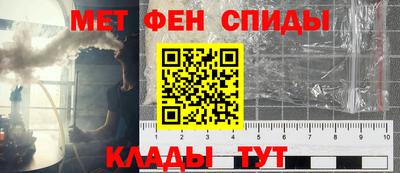 спиды Баксан