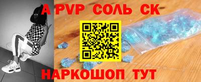 круглые Ачхой-Мартан