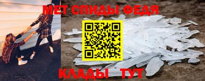 спиды Баксан