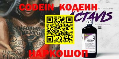 альфа пвп VHQ Белорецк