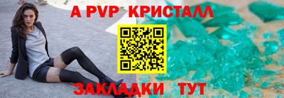 соль ск Аша