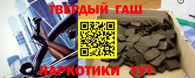 соль ск Аша