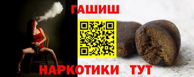 альфа пвп VHQ Белорецк