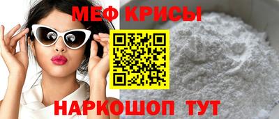 кокаин Белореченск