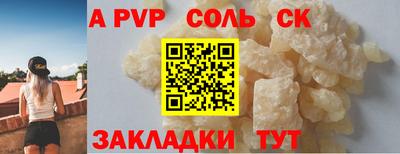круглые Ачхой-Мартан