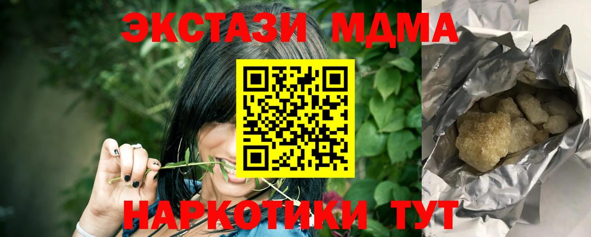 MDMA VHQ Баксан
