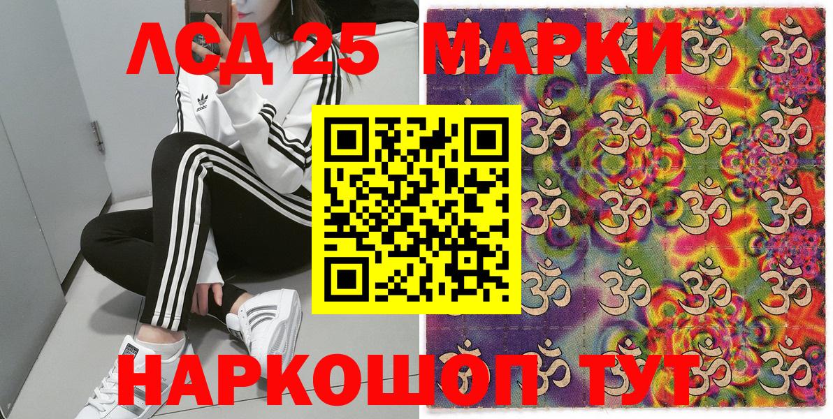 Баксан  Наркотические марки 1500мкг  Вход с VPN 