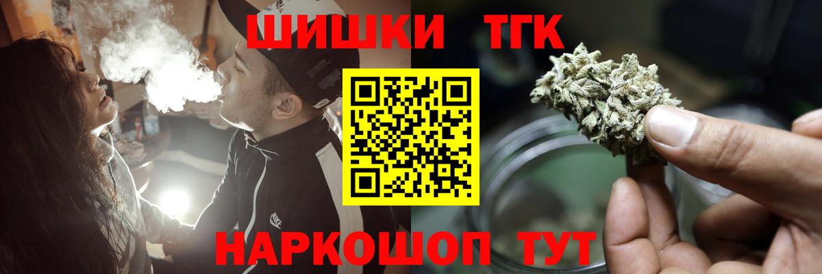 Канабис индика  Марихуана семена  Конопля планчик  Вход с VPN  Баксан 